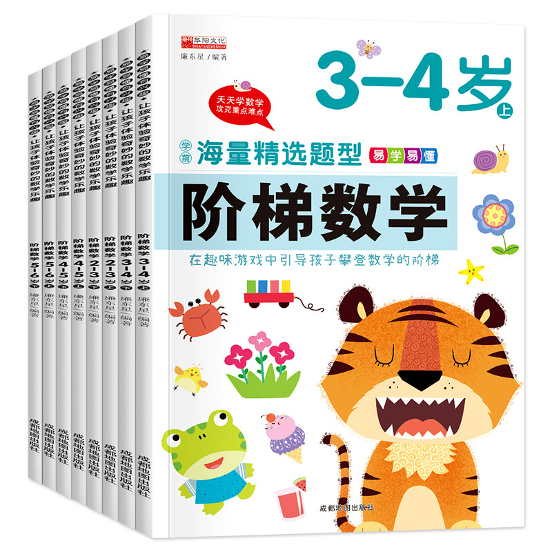 Kids Education Steps - Cuaderno de Matemáticas para Niños de