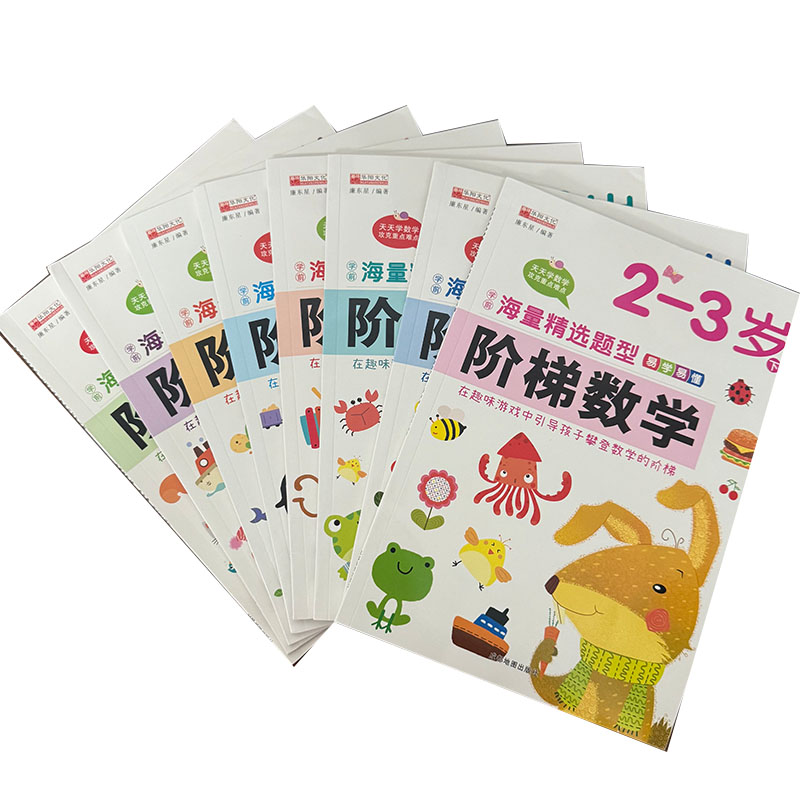 Kids Education Steps - Libro de Ejercicios de Matemáticas para
