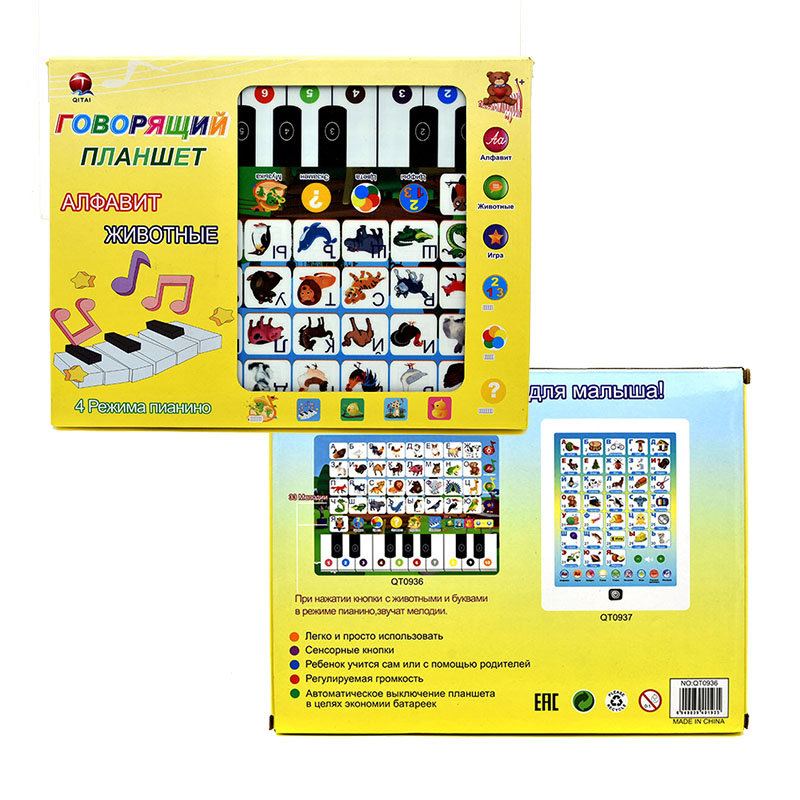 Abc Kids Early Education - Tableta de aprendizaje para niños pequeños,