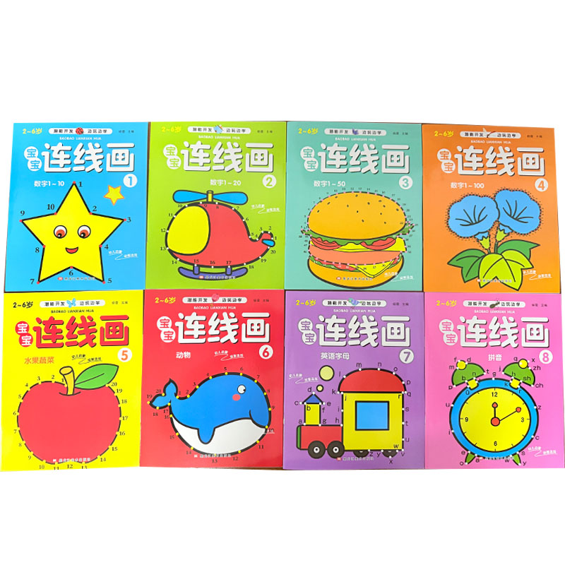 Kids Education Steps - Juego de 8 Libros para Colorear