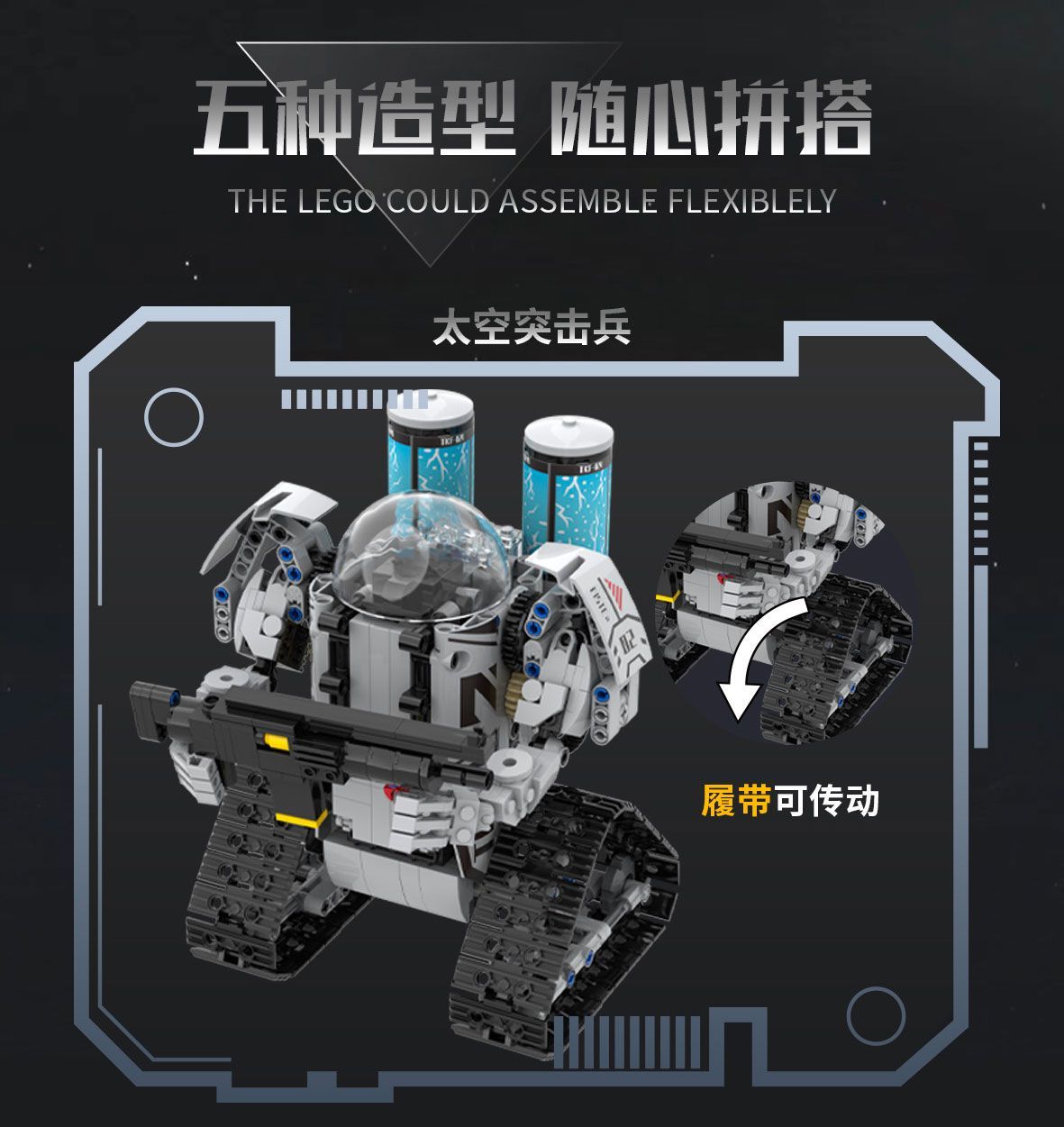 Robot Tanque Programable 5 en  - Kids Education Games App reseña y precio
