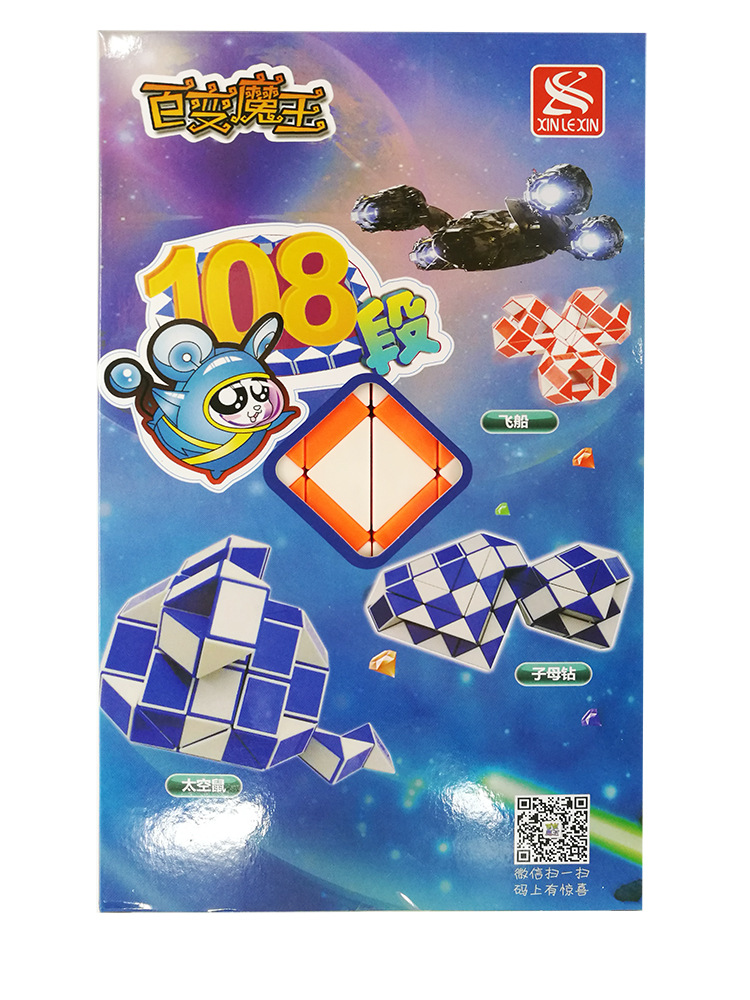 108 regla de serpiente mágica  - Kids Education Related reseña y precio