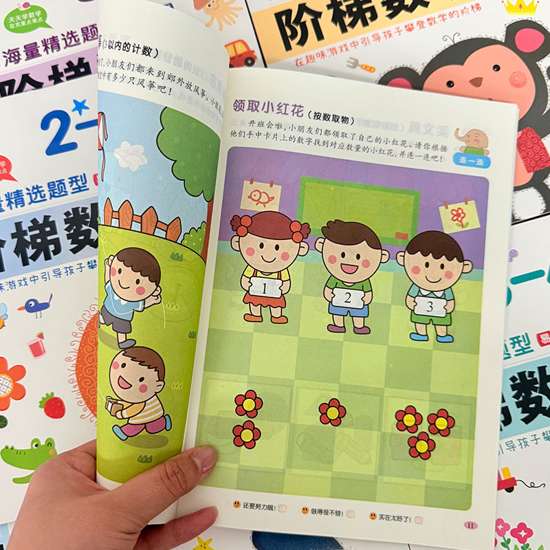 Libro de Actividades de Matemá - Kids Education Steps reseña y precio