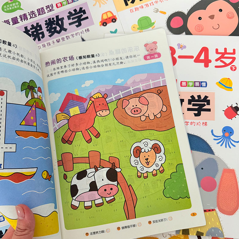 Libro de Actividades de Matemá - Kids Education Steps reseña y precio