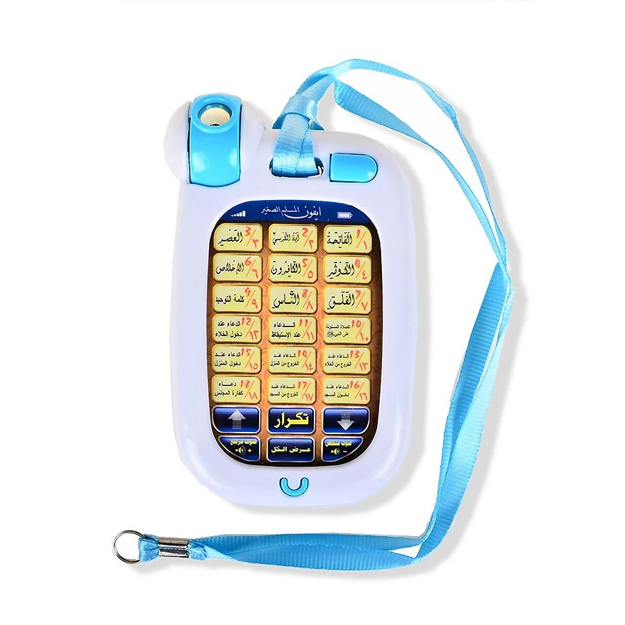Máquina de aprendizaje multifu - Kids Education Mobile reseña y precio