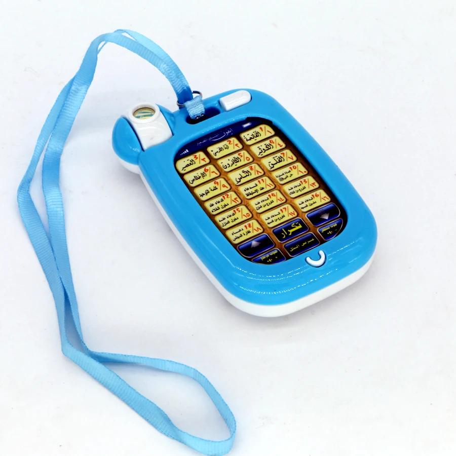 Máquina de aprendizaje multifu - Kids Education Mobile reseña y precio