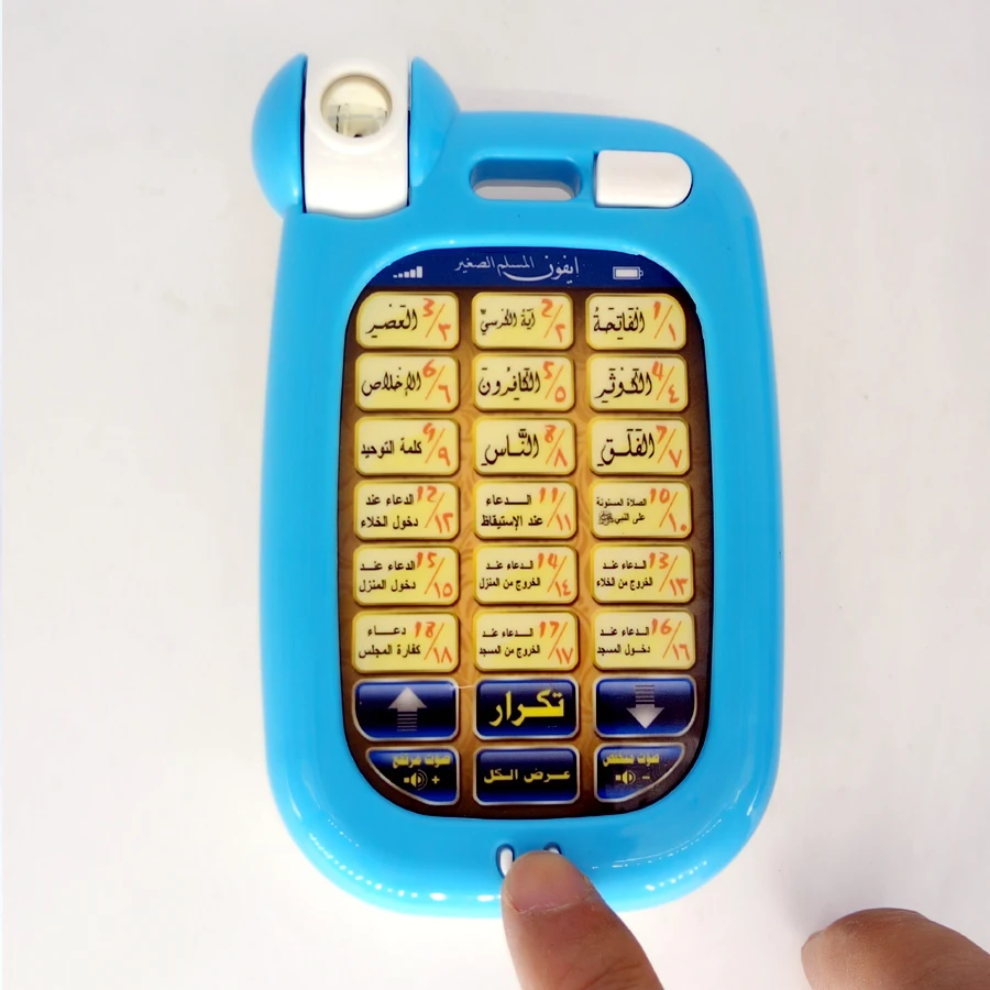 Máquina de aprendizaje multifu - Kids Education Mobile reseña y precio