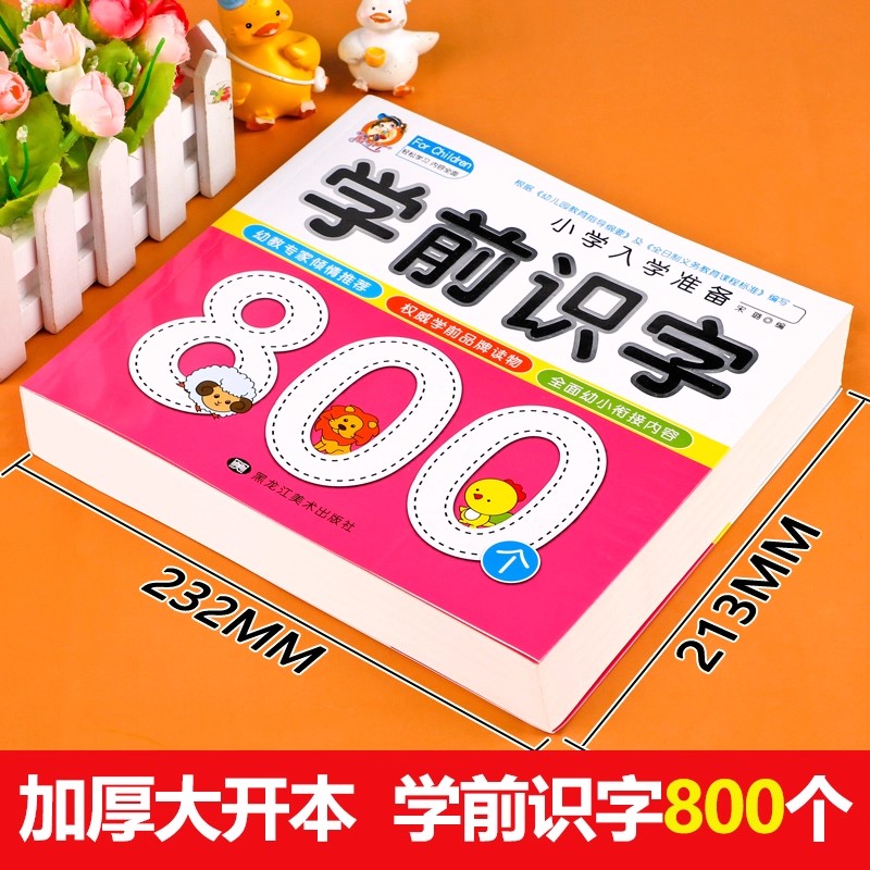 Alfabetización preescolar: 800 - Kids Education Learning reseña y precio