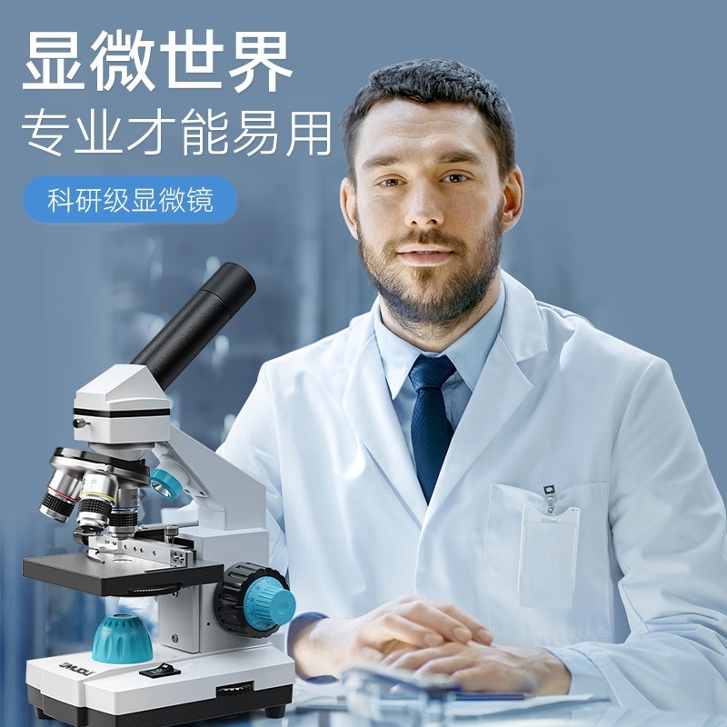 Microscopio biológico para niñ - Education Kids Definition reseña y precio