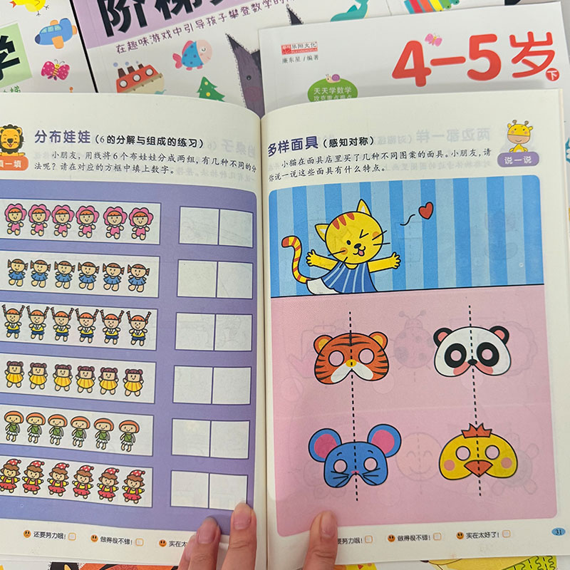 Libro de Ejercicios de Matemát - Kids Education Steps reseña y precio