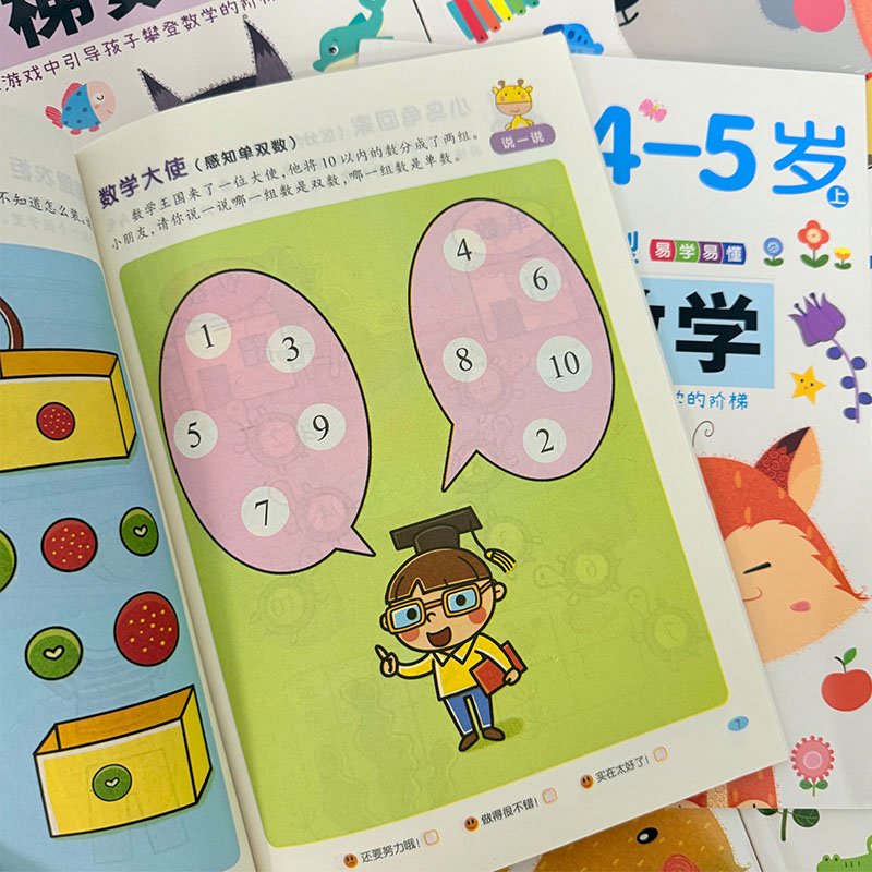 Libro de Ejercicios de Matemát - Kids Education Steps reseña y precio
