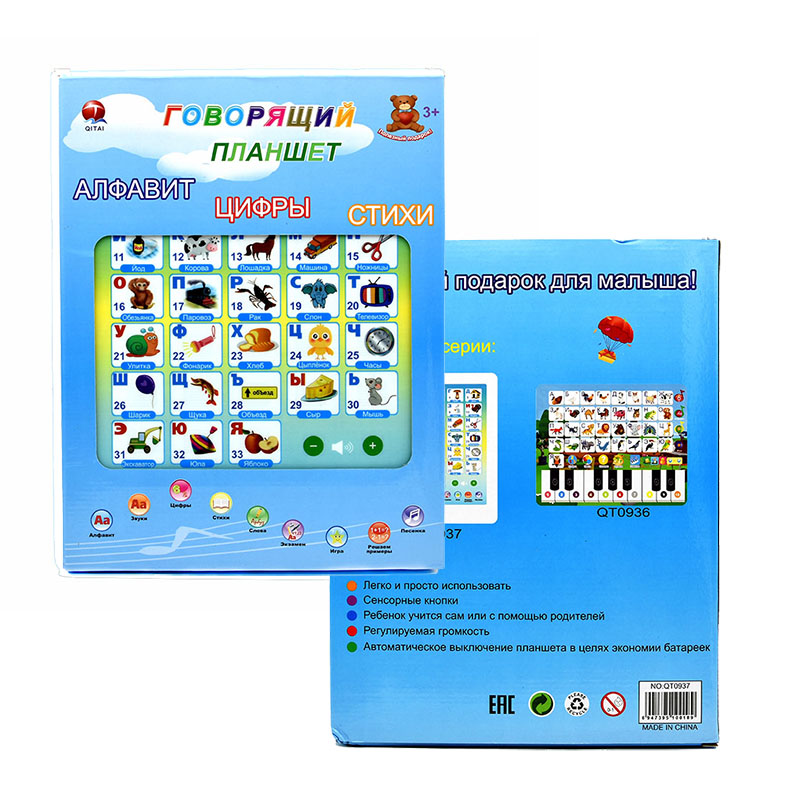 Tableta de aprendizaje para ni - Abc Kids Early Education reseña y precio