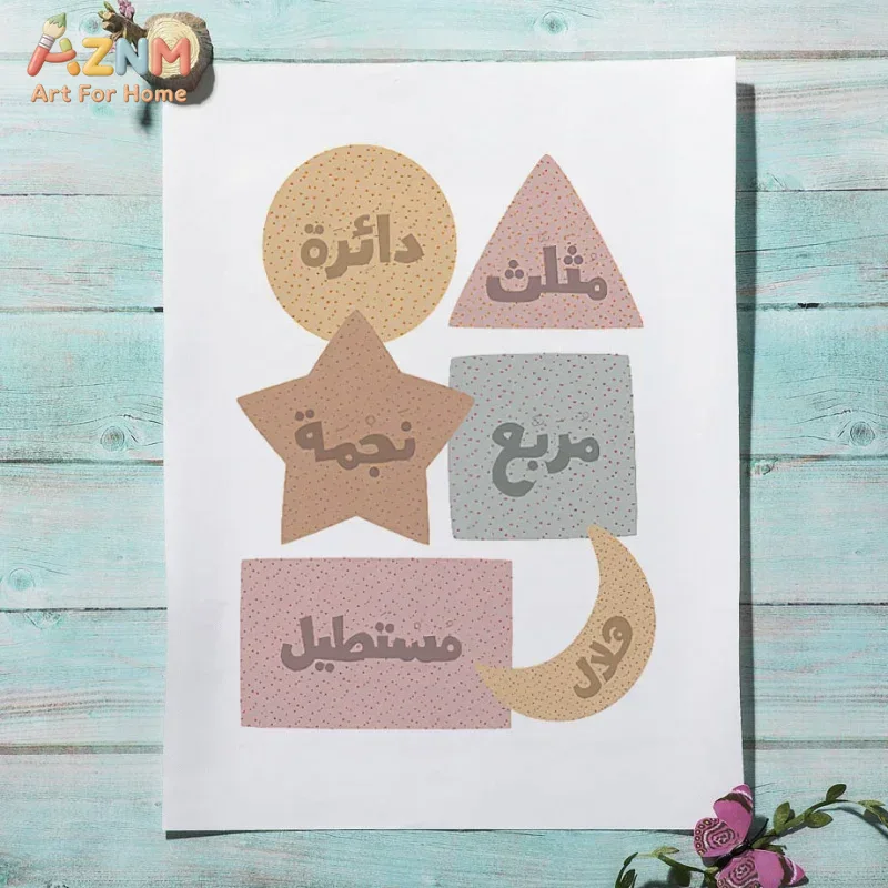 Arte de pared árabe, alfanumér - English Kids Education reseña y precio