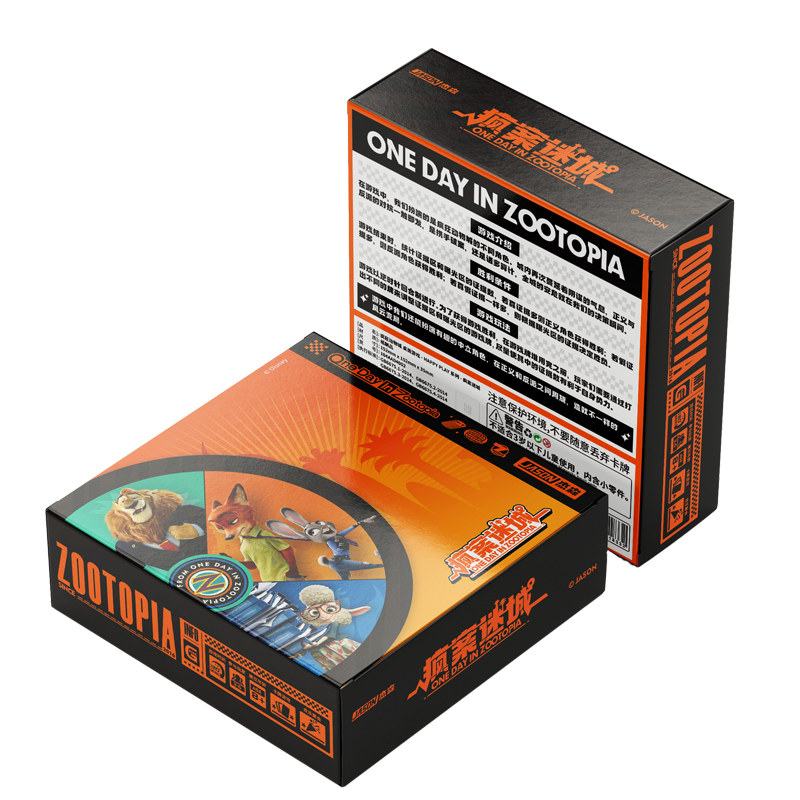 Tarjetas Coleccionables de Dis - Kids Educational Game 2 reseña y precio